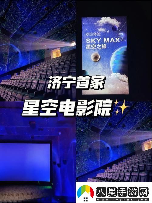 在線(xiàn)電影星空天美免費觀(guān)看