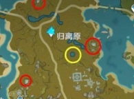 原神戰狂的鬼面怎么獲取