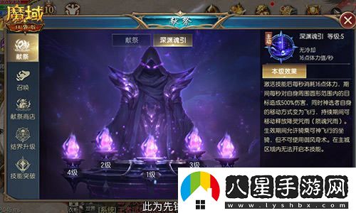 新手玩家的最佳選擇！魔域口袋版亡靈覺(jué)醒職業(yè)性?xún)r(jià)比分析