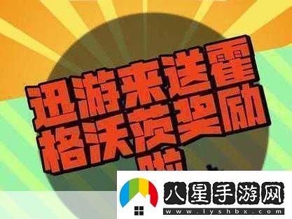 Steam超值福利大放送霍格沃茨與雙人成行手游玩家必搶?zhuān)?><p>再來(lái)看雙人成行，這是一款非常有趣的雙人合作冒險游戲，游戲中，你和你的好友將分別控制兩個(gè)角色，共同面對各種挑戰和困難，從森林深處到城市廢墟，再到神秘的地下宮殿，每一個(gè)關(guān)卡都充滿(mǎn)了創(chuàng  )意和挑戰性，你們需要相互配合、默契協(xié)作才能順利過(guò)關(guān)，比如在一些跳躍場(chǎng)景中，一個(gè)人負責踩下機關(guān)為另一個(gè)人創(chuàng  )造平臺；而在一些解謎環(huán)節中，則需要兩個(gè)人共同努力尋找線(xiàn)索并解開(kāi)謎題，這種緊張刺激又充滿(mǎn)歡樂(lè )的合作體驗，絕對是其他單人游戲無(wú)法比擬的，所以如果你和你的小伙伴們都喜歡玩合作類(lèi)游戲的話(huà)，那么這款雙人成行絕對不能錯過(guò)啦！</p><p>當然啦，對于咱們這些習慣了在手機上玩游戲的小伙伴們來(lái)說(shuō)，可能會(huì )擔心電腦端的游戲會(huì )不會(huì )操作起來(lái)不太方便呢？其實(shí)完全不用擔心這個(gè)問(wèn)題哦！因為現在的Steam平臺已經(jīng)支持將手機與PC進(jìn)行連接了（部分游戲），這樣你就可以隨時(shí)隨地通過(guò)手機查看自己的游戲進(jìn)度、購買(mǎi)新游戲或者參與社區互動(dòng)了呢！另外還有一些專(zhuān)門(mén)為手機用戶(hù)優(yōu)化的模擬器軟件可以幫助我們在手機上流暢地運行這些電腦端的經(jīng)典大作哦~ 所以只要你有足夠的熱情和耐心去嘗試新事物的話(huà)，相信你一定能夠找到最適合自己的方式來(lái)享受這次Steam特惠帶來(lái)的無(wú)限樂(lè )趣噠！</p><p>說(shuō)了這么多關(guān)于這兩款游戲的介紹和玩法分享之后呢，接下來(lái)就讓我們一起來(lái)看看有哪些最新的手游熱點(diǎn)或攻略互動(dòng)是與它們相關(guān)的吧?。ㄒ韵聝热轂樽钚聞?dòng)態(tài)）</p><p>1、哈利波特：魔法覺(jué)醒聯(lián)動(dòng)活動(dòng)開(kāi)啟：為了慶?；舾裎执闹z的大火以及即將到來(lái)的哈利波特日活動(dòng)，哈利波特：魔法覺(jué)醒手游特別推出了一系列聯(lián)動(dòng)任務(wù)和獎勵哦！只要你在活動(dòng)期間內完成指定的任務(wù)就能獲得豐厚的獎品啦！快來(lái)一起加入這場(chǎng)屬于巫師們的狂歡盛宴吧！</p><p>2、雙人成行手機版預約通道正式開(kāi)啟：沒(méi)錯你沒(méi)聽(tīng)錯！雖然目前還沒(méi)有正式上線(xiàn)但是已經(jīng)有不少小道消息傳出說(shuō)雙人成行的手機版已經(jīng)在緊鑼密鼓的開(kāi)發(fā)當中了哦！并且現在已經(jīng)開(kāi)啟了正式的預約通道啦！想要第一時(shí)間體驗到這款手機版的玩家們趕緊去預約起來(lái)吧?。ㄗ⒁猓阂陨闲畔H供參考請以最新公告為準。）</p><p>3、“魔法師挑戰賽”等你來(lái)戰：這是一項由某知名直播平臺發(fā)起的線(xiàn)上比賽項目哦！參賽者們需要在限定的時(shí)間內使用自己擅長(cháng)的法師英雄來(lái)完成一系列的挑戰任務(wù)并獲得最高的積分排名哦！獲勝者不僅能得到豐厚的獎金還能有機會(huì )獲得限量版的周邊禮品呢！感興趣的朋友們不妨去試試身手吧！</p><p>最后再來(lái)聊聊這次Steam特惠：霍格沃茨之遺、雙人成行均三折！的特別之處吧！首先當然是價(jià)格方面啦！要知道這兩款游戲原價(jià)可都不便宜呢！而現在只需要花上原來(lái)三分之一的價(jià)格就能把它們帶回家啦！這可真是撿到寶了呀！其次就是時(shí)機問(wèn)題了哦！正值春暖花開(kāi)之際萬(wàn)物復蘇之時(shí)正是我們放松心情享受生活的好時(shí)節呀！在這個(gè)時(shí)候入手幾款好玩的游戲來(lái)打發(fā)無(wú)聊的時(shí)光豈不是美滋滋嘛？！所以啊大家千萬(wàn)不要錯過(guò)這次的絕佳機會(huì )喲??！</p></p></p>                            </div>
            <div   class=
