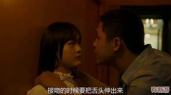 以電影的形式進(jìn)行黃色內容