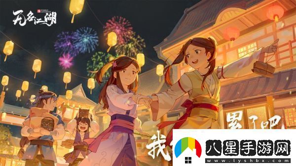 無(wú)名江湖薛晉將軍通關(guān)攻略一覽