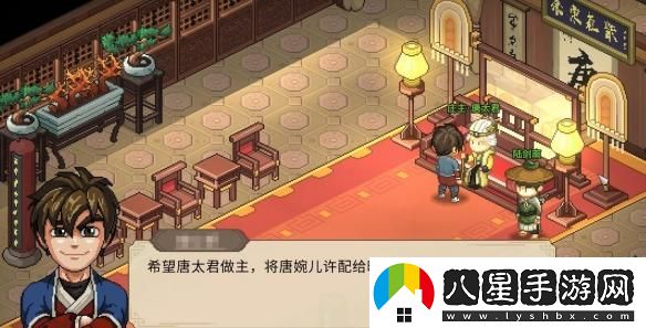 大俠立志傳唐婉兒事件選擇方法與攻略大全，如何做出最佳決策？
