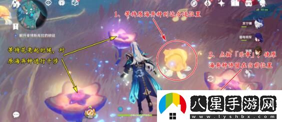 原神雅努斯之門(mén)鎖鏈解謎攻略