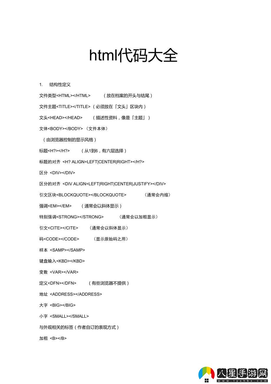 神秘代碼現世