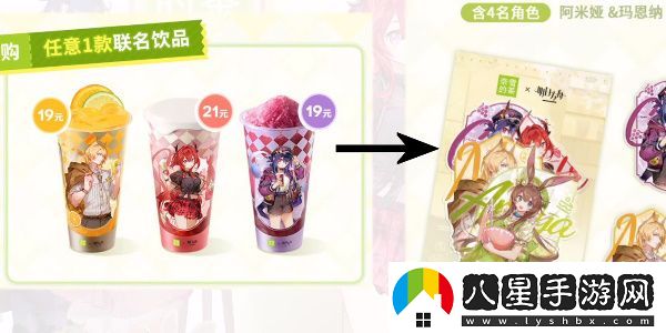 明日方舟奈雪門(mén)店聯(lián)動(dòng)結束時(shí)間