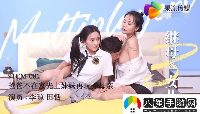 萬(wàn)里長(cháng)征黑料盛宴