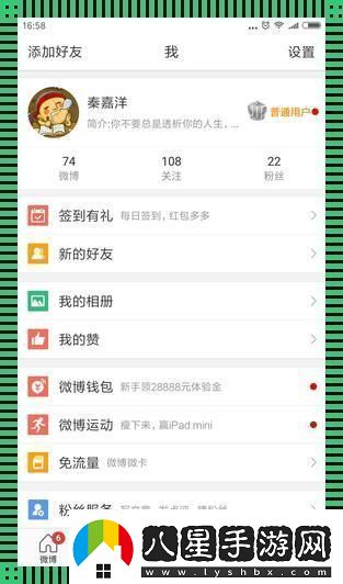 新浪手機網(wǎng)