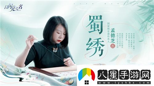 史詩(shī)級版本更新！以閃亮之名新版本非遺合作放大招新聞頻道