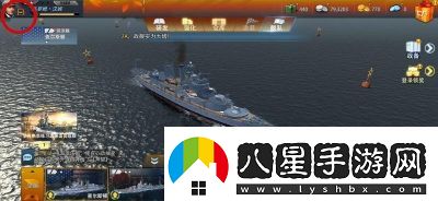 巔峰戰艦軍港升級攻略