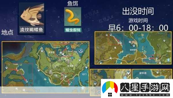 原神中五條特殊的魚(yú)究竟藏身何處