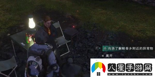 七日世界魚(yú)航員收容物怎么獲取魚(yú)航員收容物獲取方法