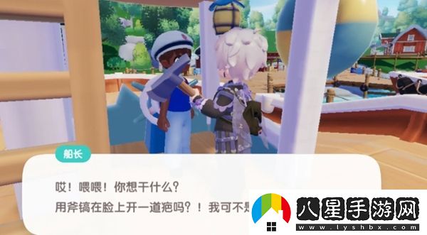 心動(dòng)小鎮午夜恐慌任務(wù)的詳細完成步驟與攻略