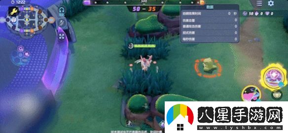 寶可夢(mèng)大集結仙子伊布技能