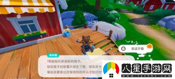 心動(dòng)小鎮午夜恐慌任務(wù)的詳細完成步驟與攻略
