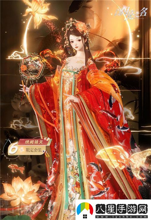 史詩(shī)級版本更新！以閃亮之名新版本非遺合作放大招新聞頻道