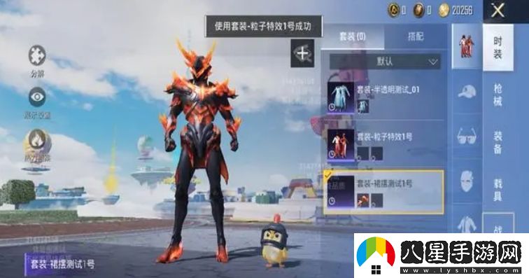 和平精英升級衣服紅裝價(jià)格是多少