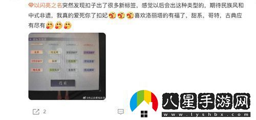 史詩(shī)級版本更新！以閃亮之名新版本非遺合作放大招新聞頻道