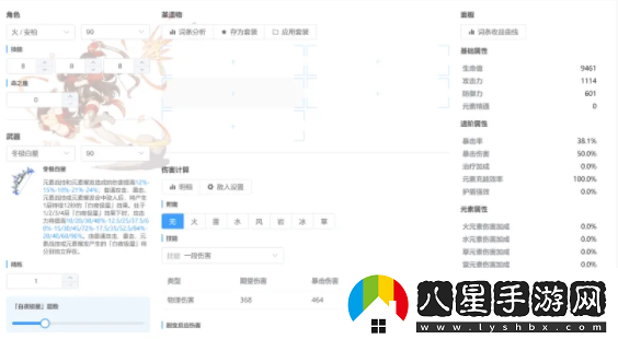 莫娜占卜鋪在線(xiàn)使用