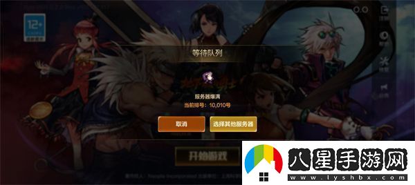 dnf手游接入安全認證失敗怎么回事