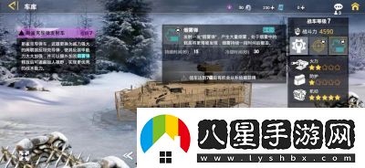 裝甲前線(xiàn)玩法技巧裝甲前線(xiàn)17173