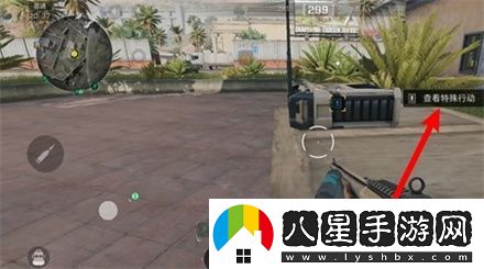 如何完成三角洲行動(dòng)中的特殊任務(wù)？接取和執行特殊行動(dòng)任務(wù)的詳細指南
