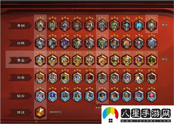 爐石傳說(shuō)最新天梯段位排名及熱門(mén)卡組推薦