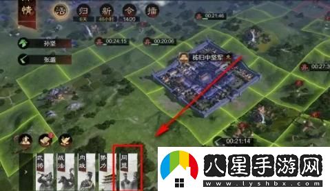 率土之濱同盟退出攻略，詳細步驟與注意事項
