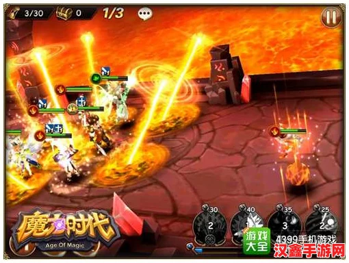 探索魔力時(shí)代