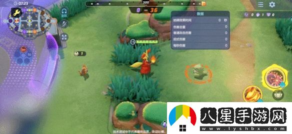 寶可夢(mèng)大集結妖火紅狐技能