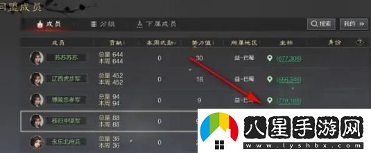 率土之濱同盟退出攻略，詳細步驟與注意事項