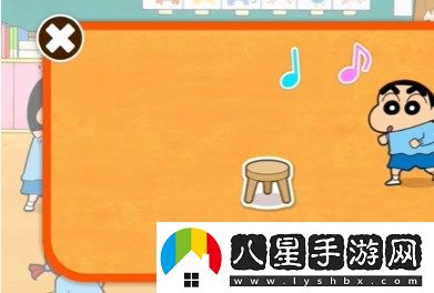蠟筆小新之小幫手大作戰搶椅子如何順利通關(guān)?全圖文攻略分享