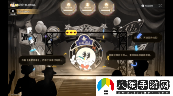 崩壞星穹鐵道美夢(mèng)往事攻略流程