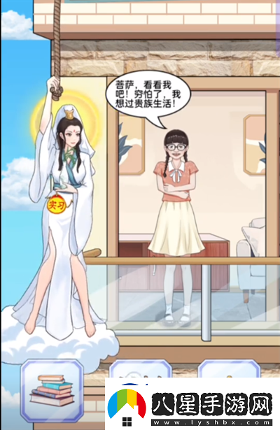 就挺禿然的空耳觀(guān)音怎么通關(guān)