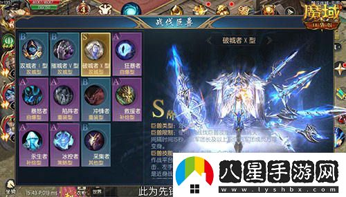 兄弟團聚砍價(jià)0元！魔域口袋版軍團重磅回歸豪華福利大放送！