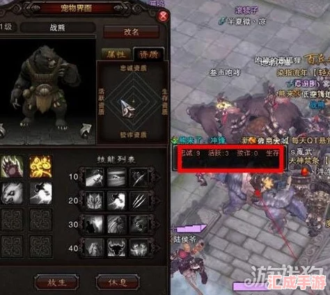 揭秘斗戰神