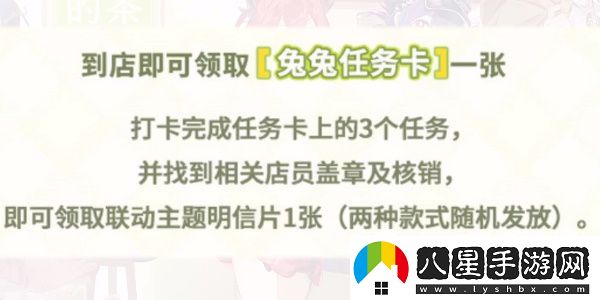 明日方舟奈雪門(mén)店聯(lián)動(dòng)結束時(shí)間