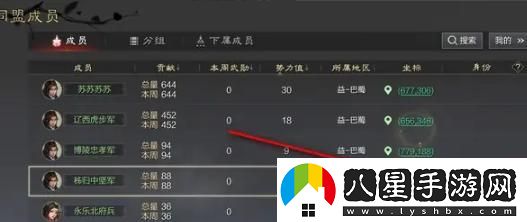 率土之濱同盟退出攻略，詳細步驟與注意事項