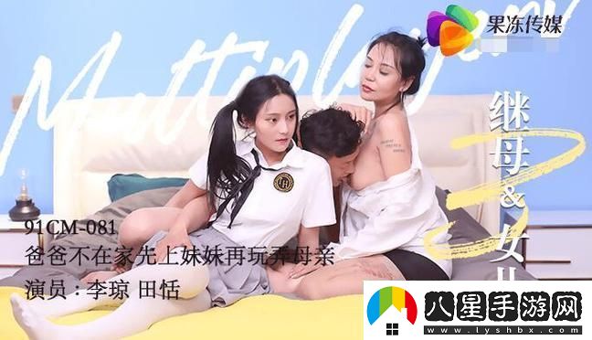 萬(wàn)里長(cháng)征黑料盛宴