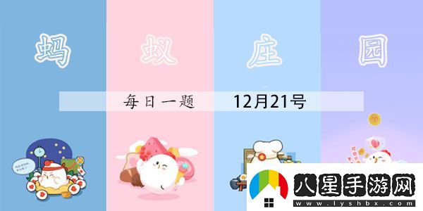下列哪個(gè)是冬至的別稱(chēng)