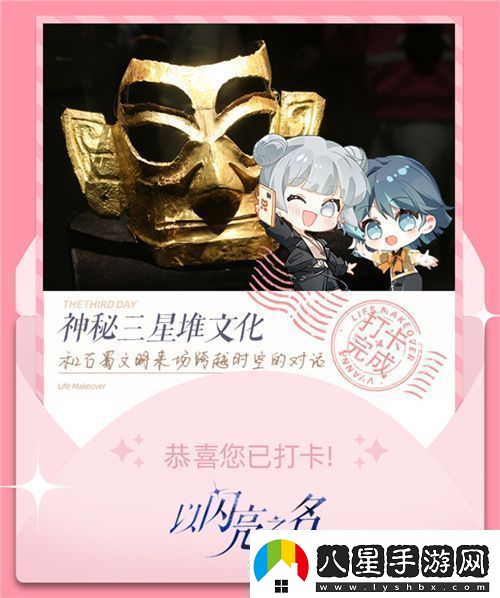 史詩(shī)級版本更新！以閃亮之名新版本非遺合作放大招新聞頻道