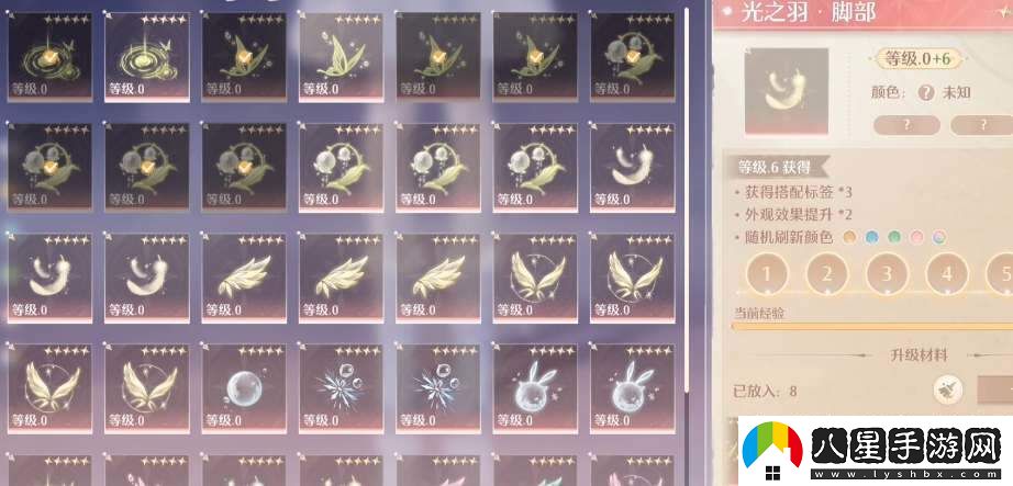 無(wú)限暖暖祝福閃光系統培養技巧與全面攻略全解析