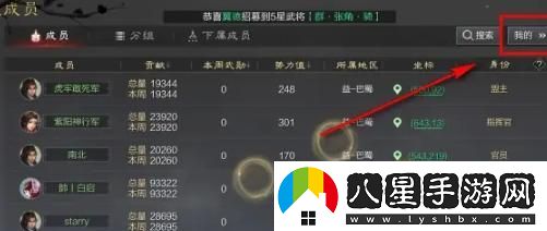 率土之濱同盟退出攻略，詳細步驟與注意事項