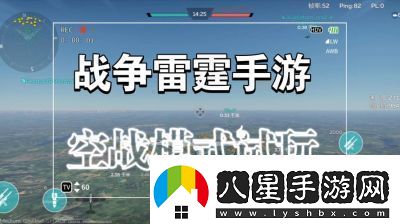 戰爭雷霆哪個(gè)模式收益更高