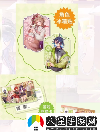 明日方舟奈雪門(mén)店聯(lián)動(dòng)結束時(shí)間