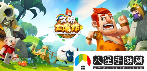 文明大爆炸神秘樂(lè )譜怎么激活神秘樂(lè )譜激活方法介紹