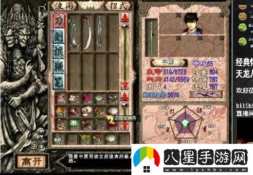 【獨家】全新腦筋急轉彎挑戰96關(guān)卡攻略大全，助你輕松通關(guān)