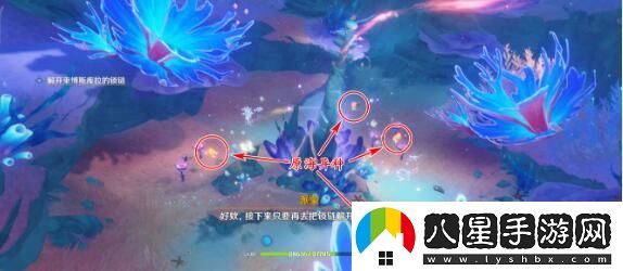 原神雅努斯之門(mén)鎖鏈解謎攻略