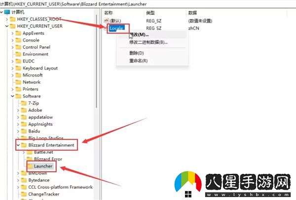 爐石傳說(shuō)暴雪戰網(wǎng)安裝進(jìn)度停在45%無(wú)法繼續的解決方案