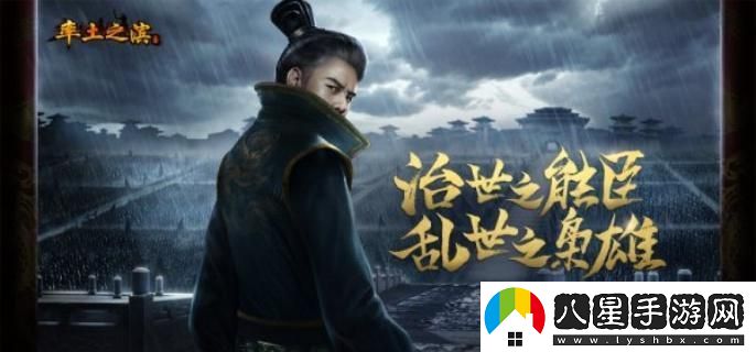 率土之濱同盟退出攻略，詳細步驟與注意事項